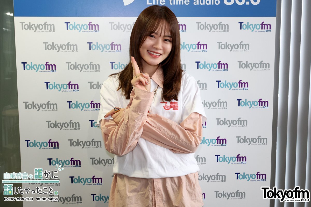 山崎怜奈のラジオ、復活してほしいものは何？