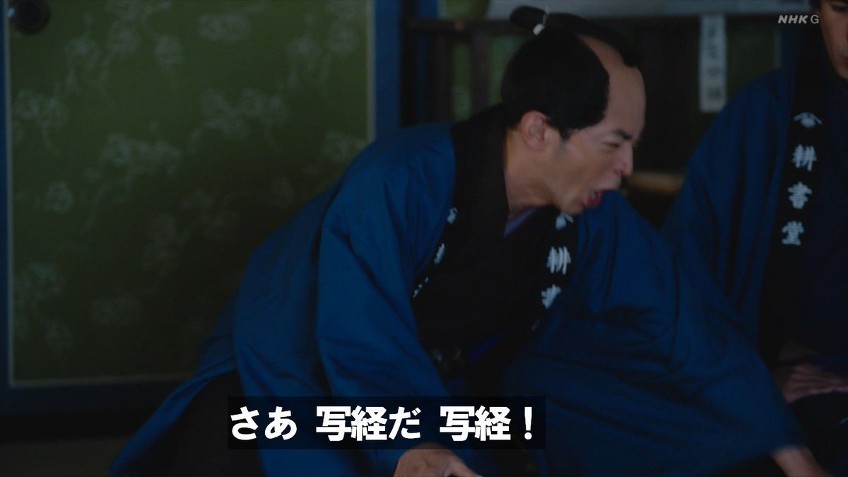 「大河べらぼう」で注目！曲亭馬琴と十返舎一九の活躍とは？