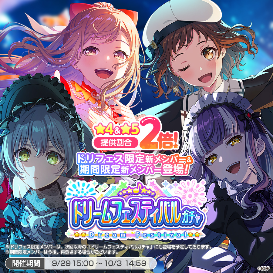 バンドリ 市ヶ谷有咲 法被 2020 happi_thumbnail_sample2022_pp5