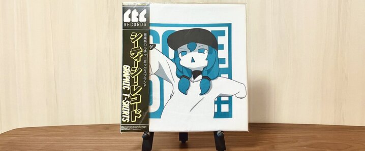 すざさん様♡確認page☆ジェラトーニ 26718dc50adcd8b3a1e6d76d70c506