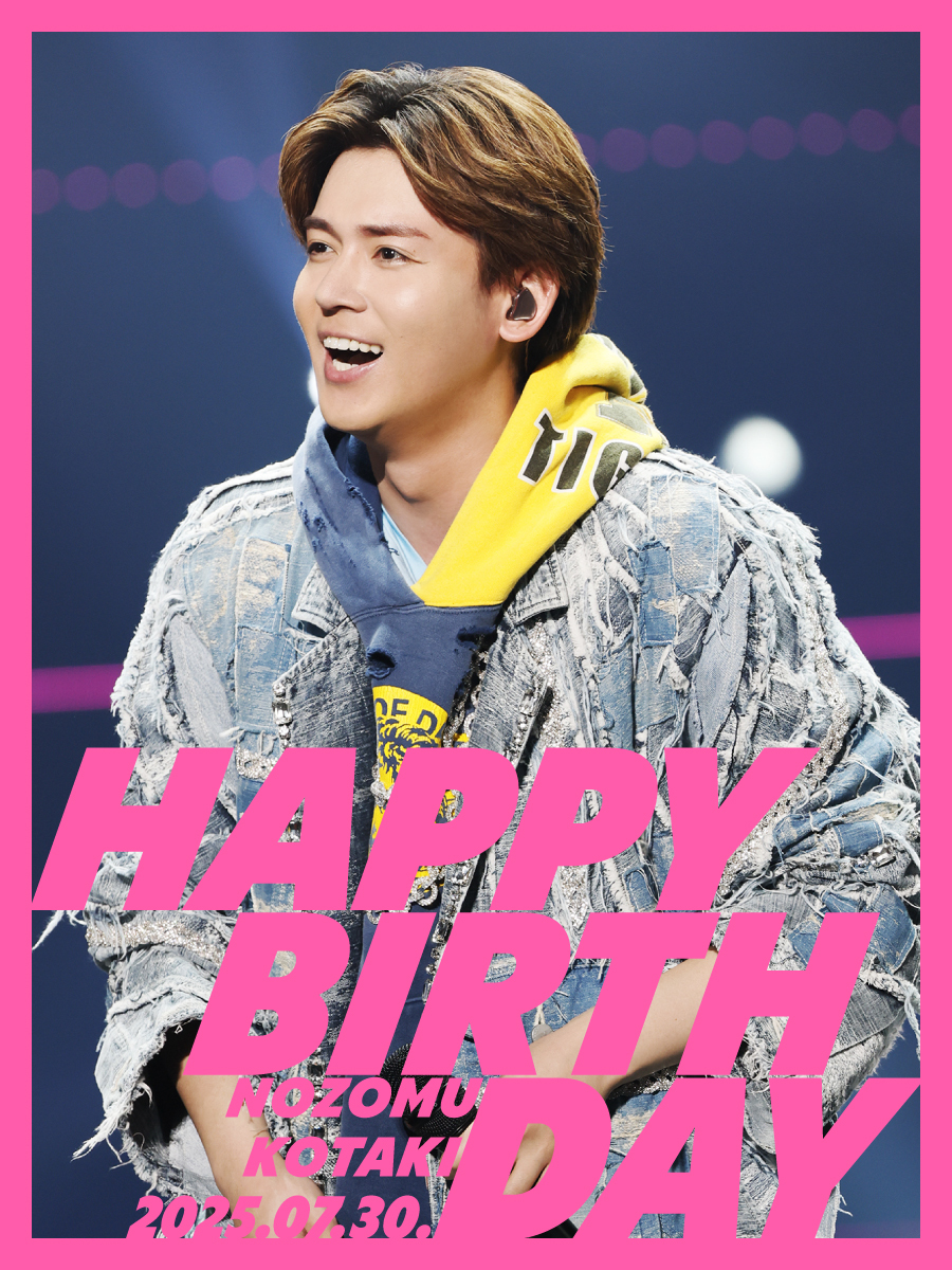 【本日限定価格】 HAPPY BIRTHDAY 29th 小瀧望 X（旧Twitter）で話題のおもしろ画像や動画 - Yahoo