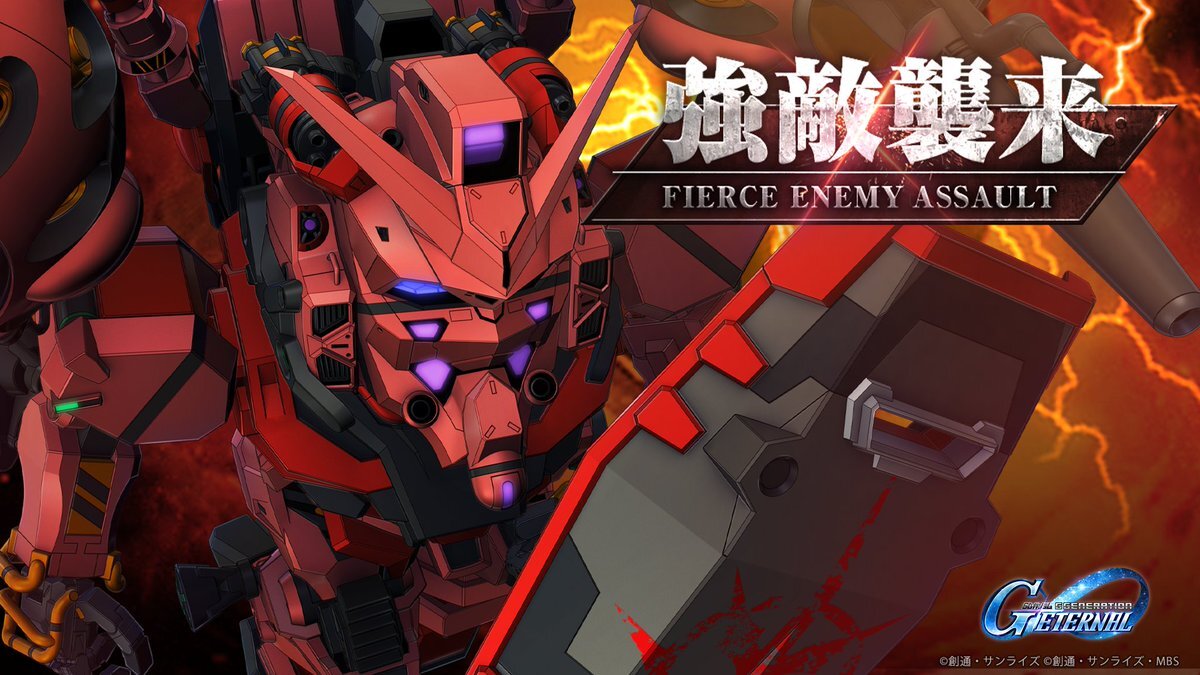 スーツ特別割引クーポン ガンダム」のYahoo!リアルタイム検索 X（旧Twitter）を - その他
