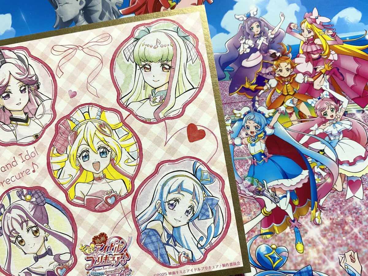 キュアスカイ まとめ売り キュアスカイ グッズ 6点セット - メルカリ