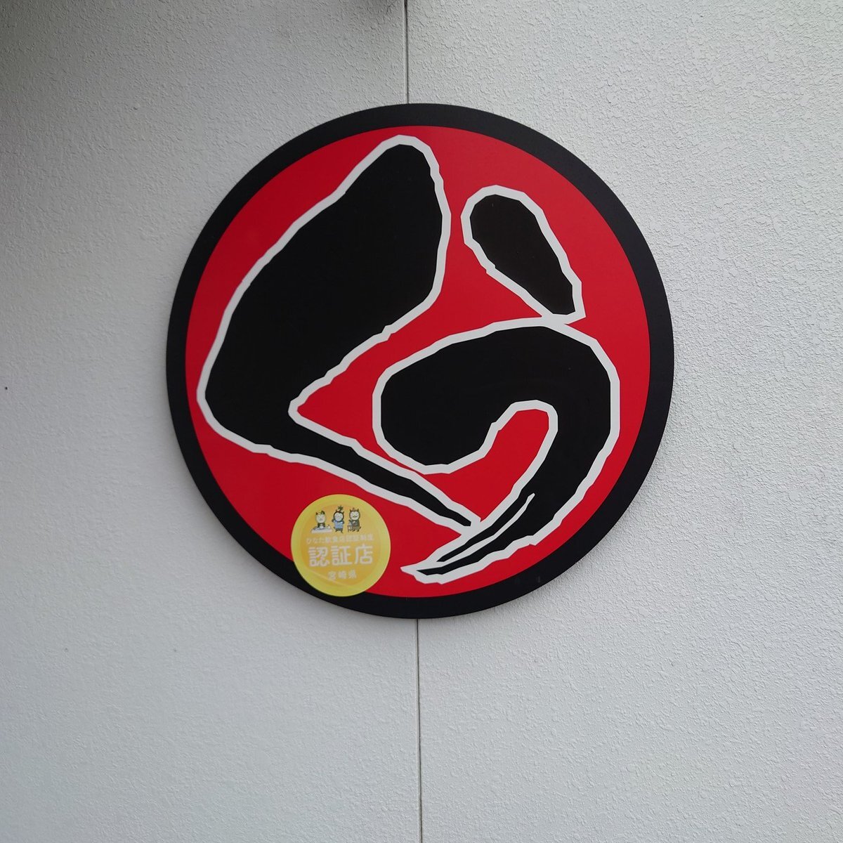 ぽにお☆様 定番，大得価 デイズ DBA-B21W ボンネット フード CLN(A31)