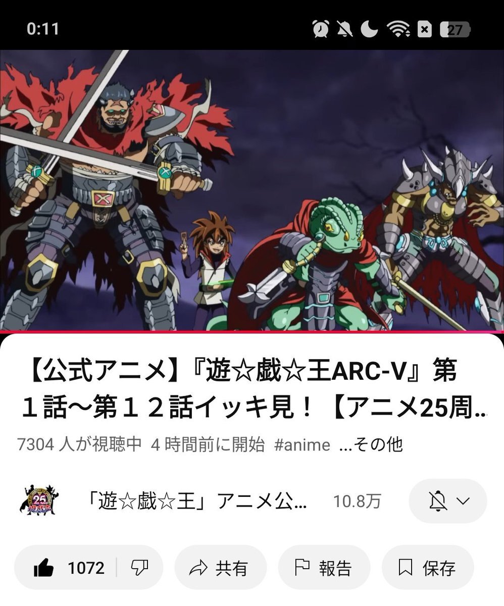 遊戯王ARC-Vのあのテーマ、今再び注目を集めている！
