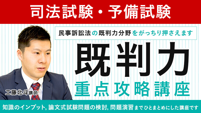 予備試験 司法試験 のtwitter検索結果 Yahoo リアルタイム検索