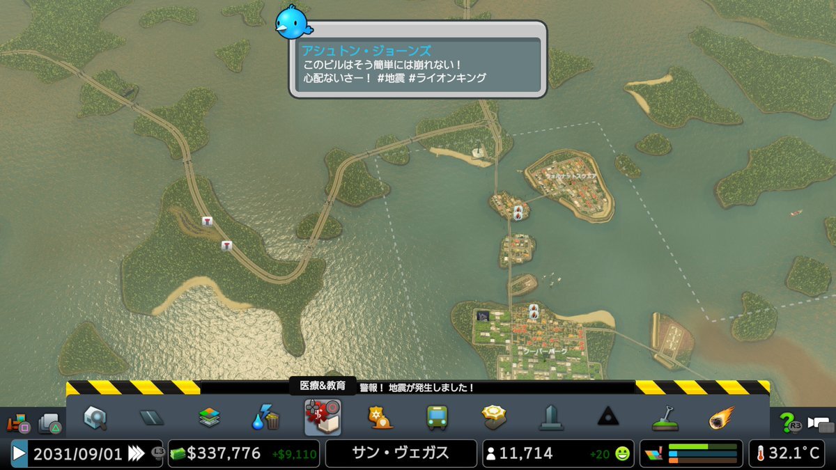 確認よう X（旧Twitter）で話題のおもしろ画像や動画 - Yahoo!リアルタイム検索