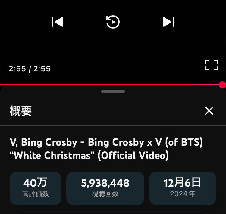 BTS V、パラダイスシティ新CMで清掃スタッフ姿にファン歓喜！