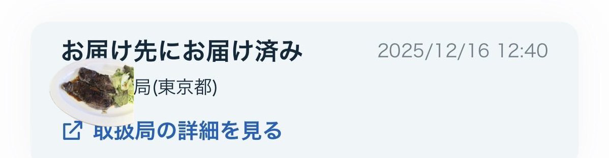 声優・寺島惇太と小松昌平、同じマンションに住むことが判明！ 