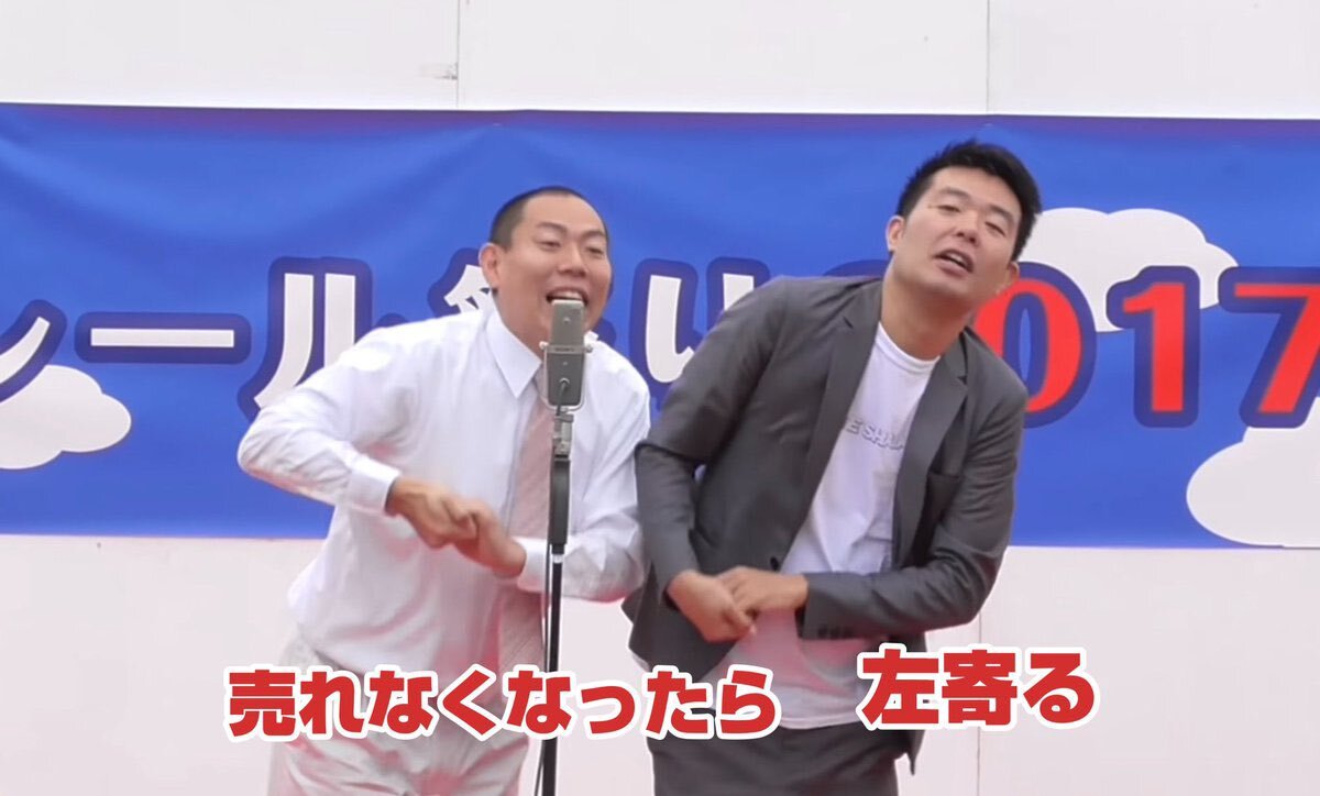 高市首相の発言に批判殺到！中国公演中止にシンガーソングライター怒り