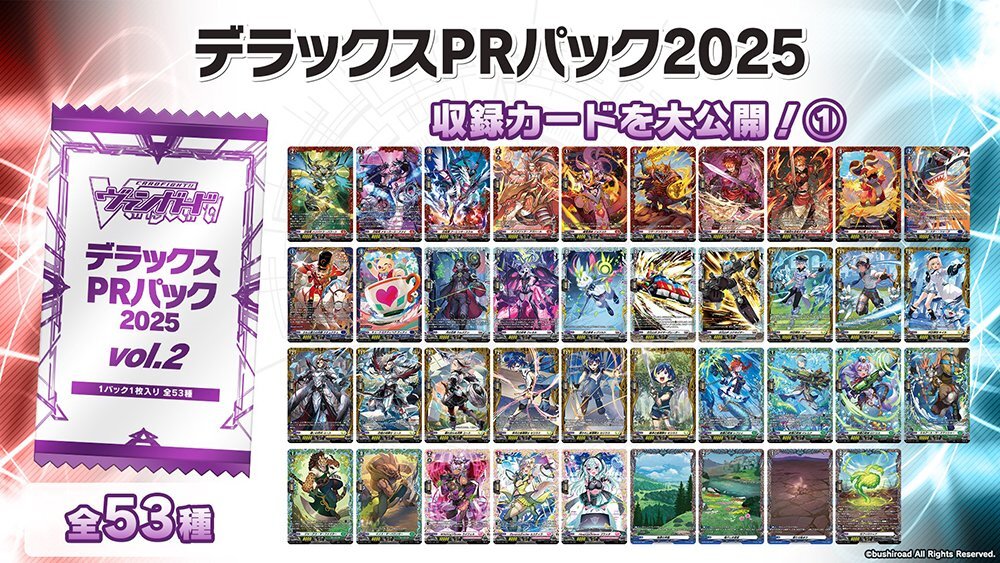 ハートルールー」のYahoo!リアルタイム検索 - X（旧Twitter）を