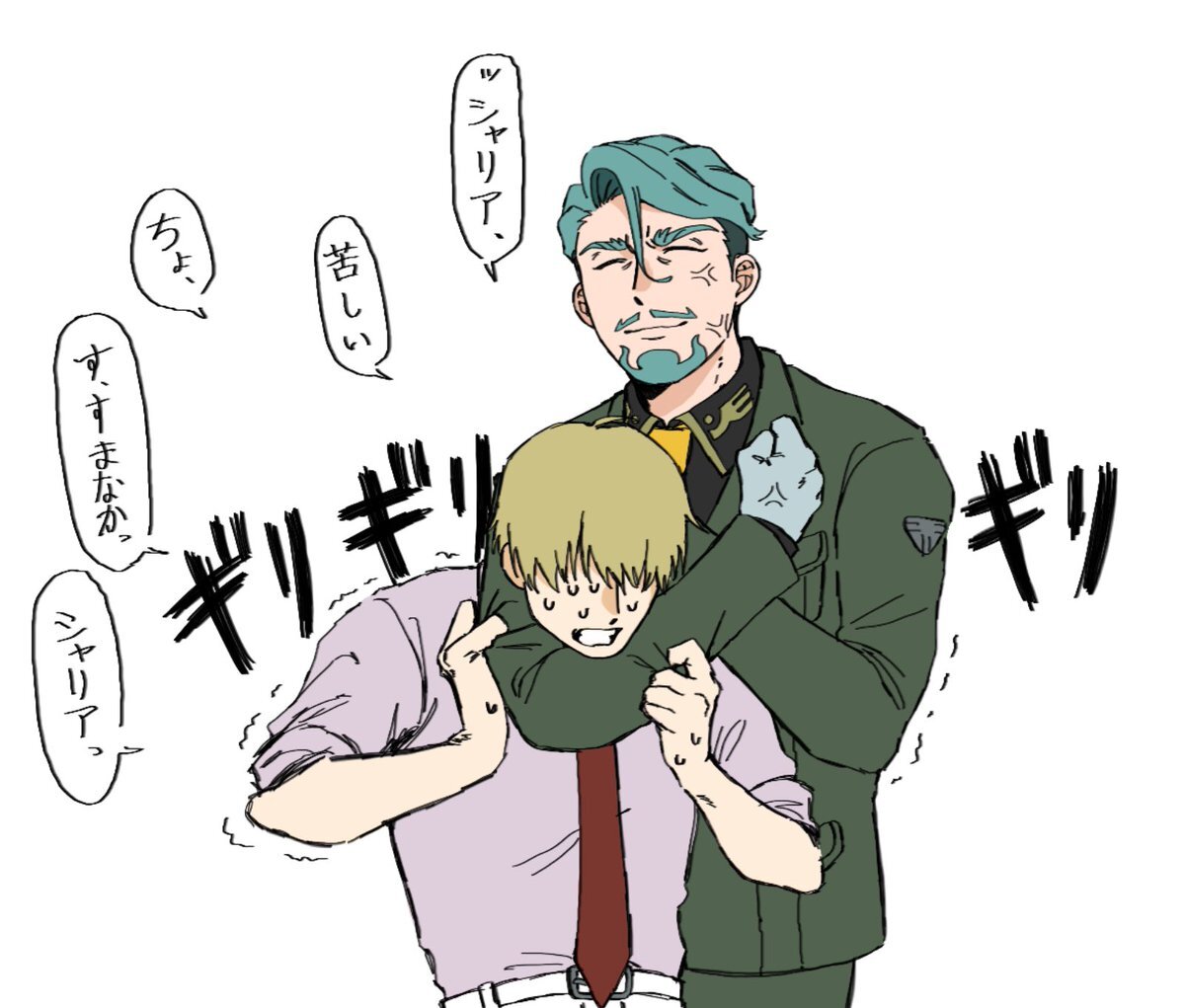 しゃあさま確認ページ♡ s on X: 