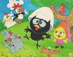 カリメロ、イタリア製アニメだった？