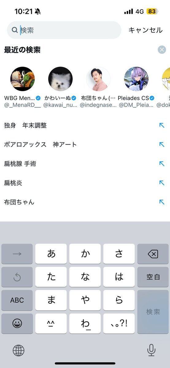 「負けでいいです」は本当に失礼な言葉？