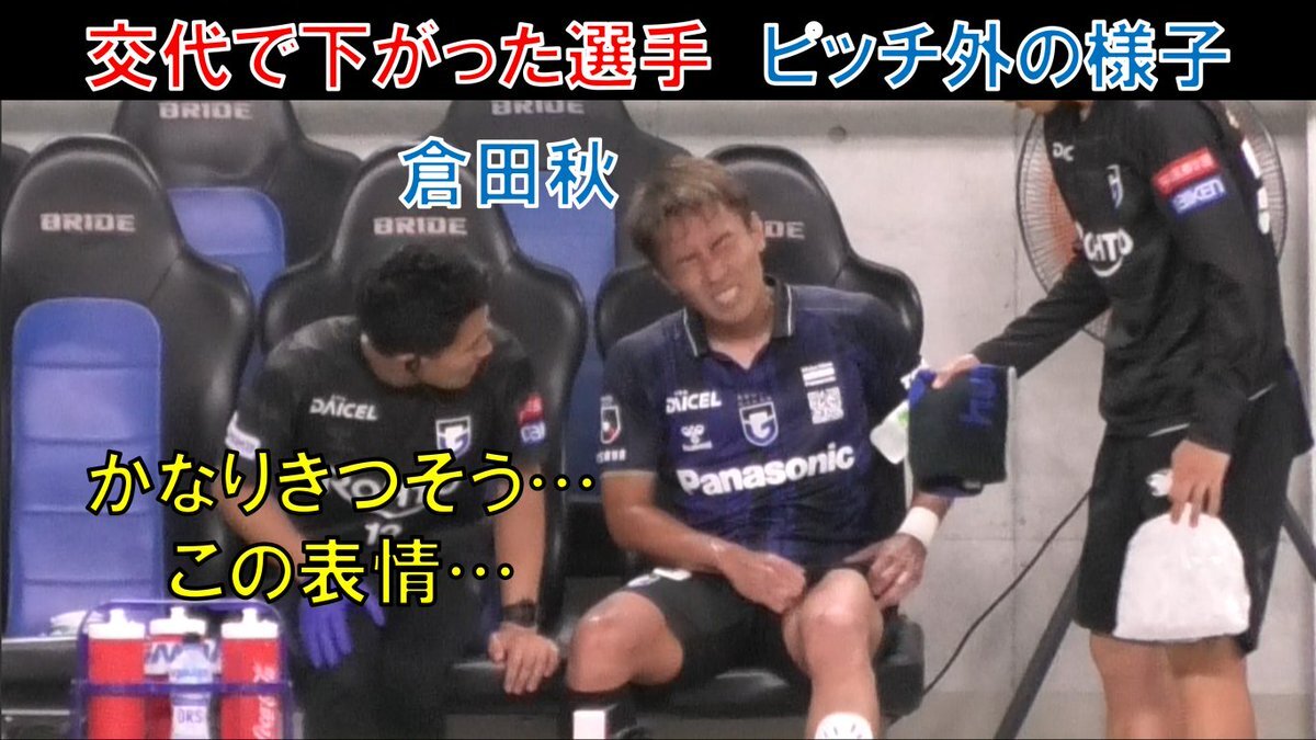 ガンバ大阪　まとめ売り　17：山下諒也　8点セット ガンバ大阪 まとめ売り 17：山下諒也 8点セット - メルカリ