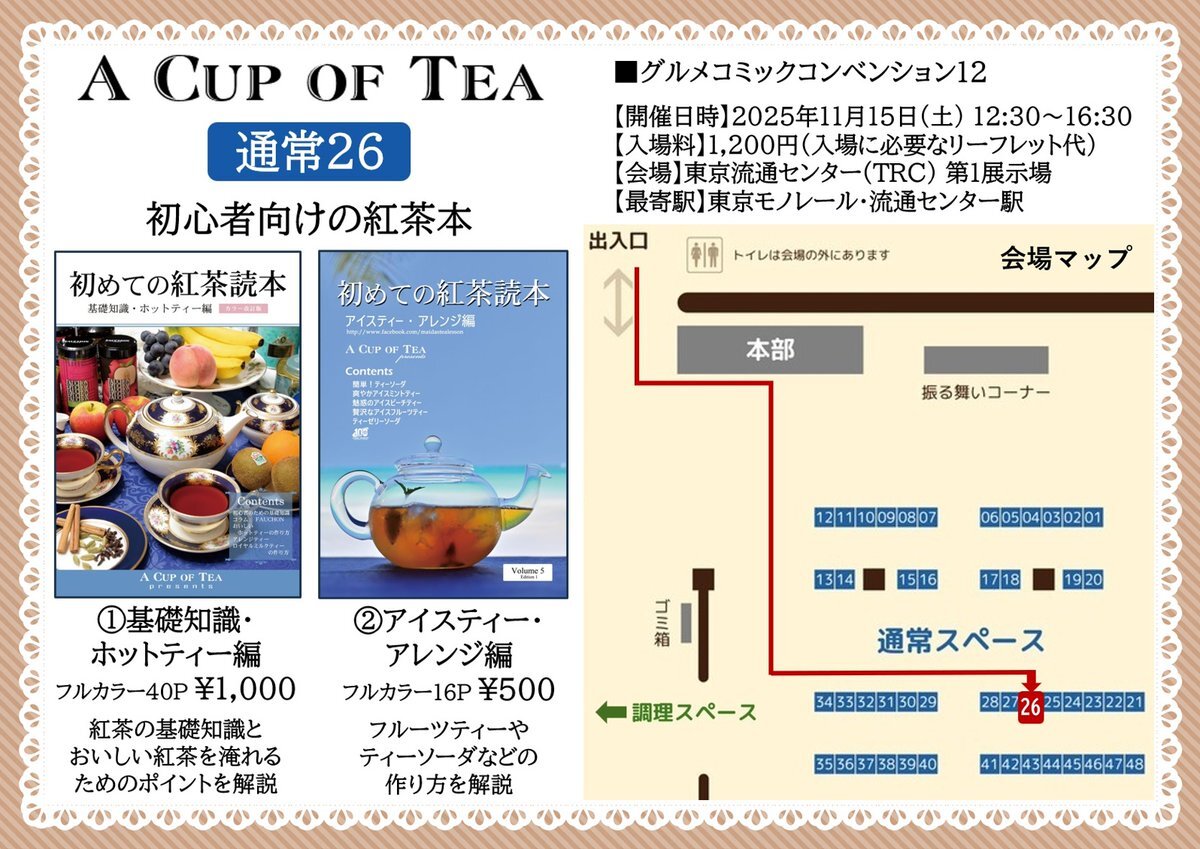 評論情報系同人誌告知」のYahoo!リアルタイム検索 - X（旧Twitter）を