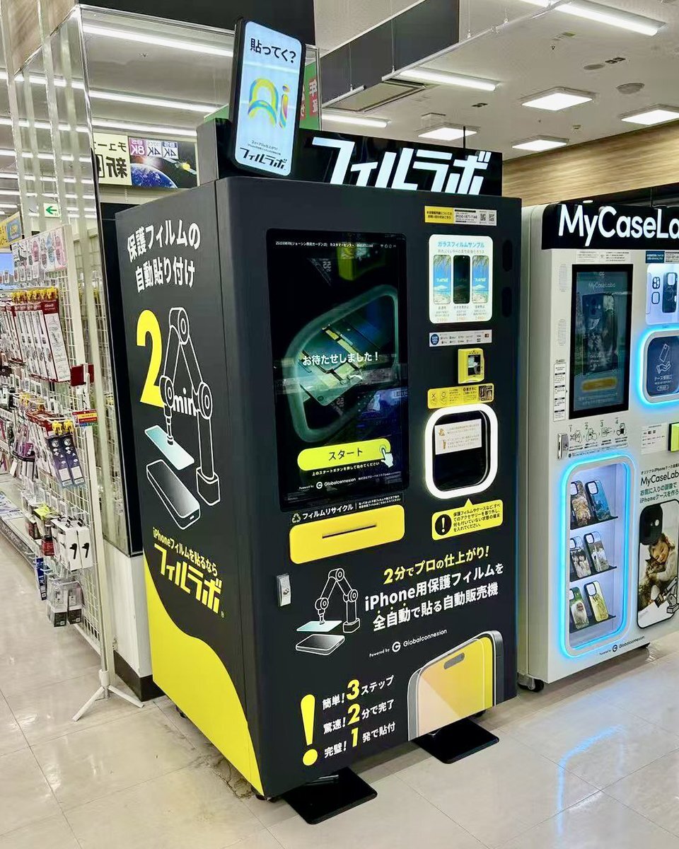 iPhone 12mini 値下げ交渉大歓迎⭕️ 今更]iPhone 12 miniを14が出た今買ってみて比較レビューして