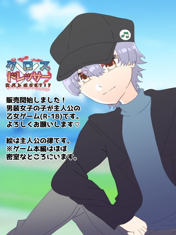 「〇〇しないと出られない部屋」がSNSで話題に！