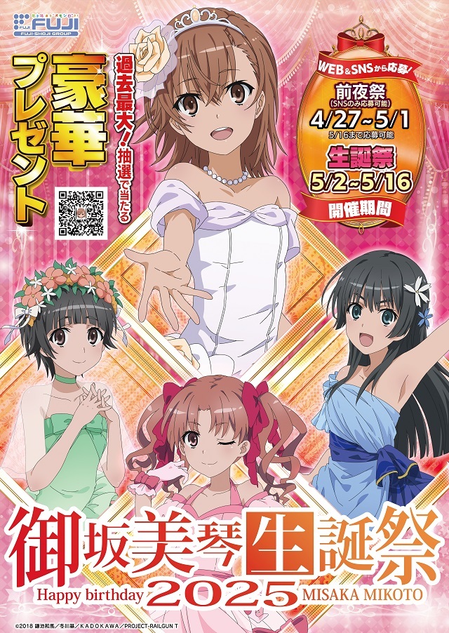 御坂美琴」のYahoo!リアルタイム検索 - X(旧Twitter)を 御坂美琴」のYahoo!リアルタイム検索 - X(旧Twitter)を