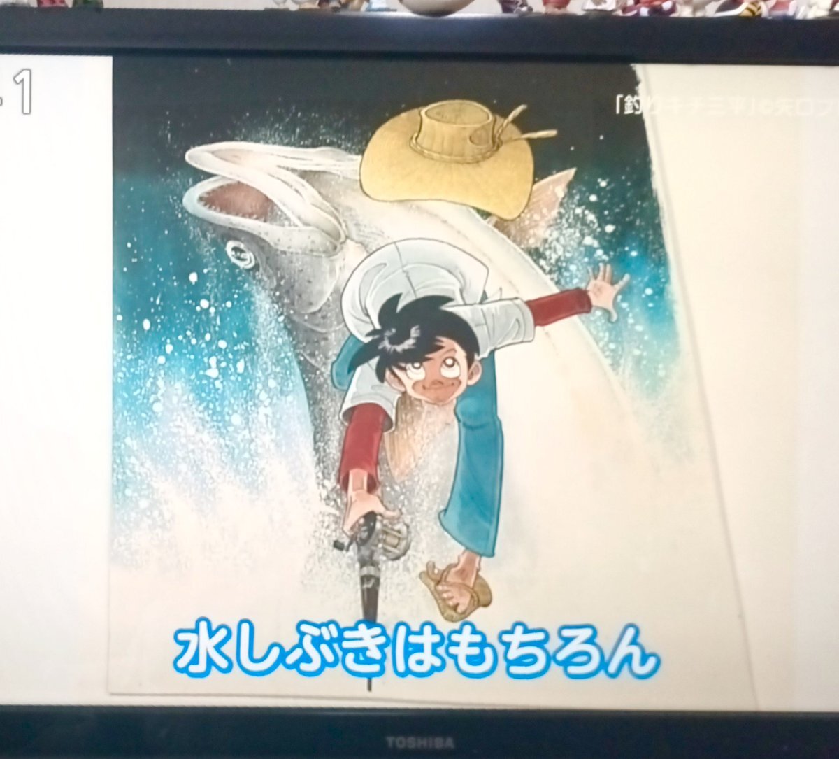 あさイチで紹介！横手まんが美術館、原画の美しさに感動の声