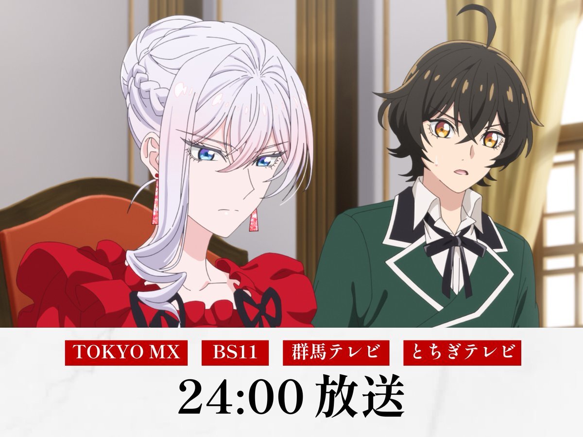 「さいひと」第10話放送！総作監修正画公開にファン歓喜