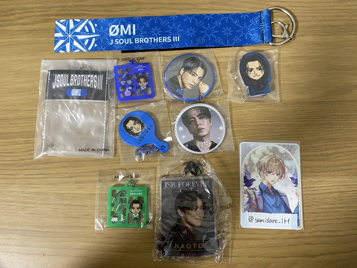 登坂広臣　NAOTO まとめ売り 登坂広臣 NAOTO まとめ売り 三代目 J Soul Brothers - 登坂広臣