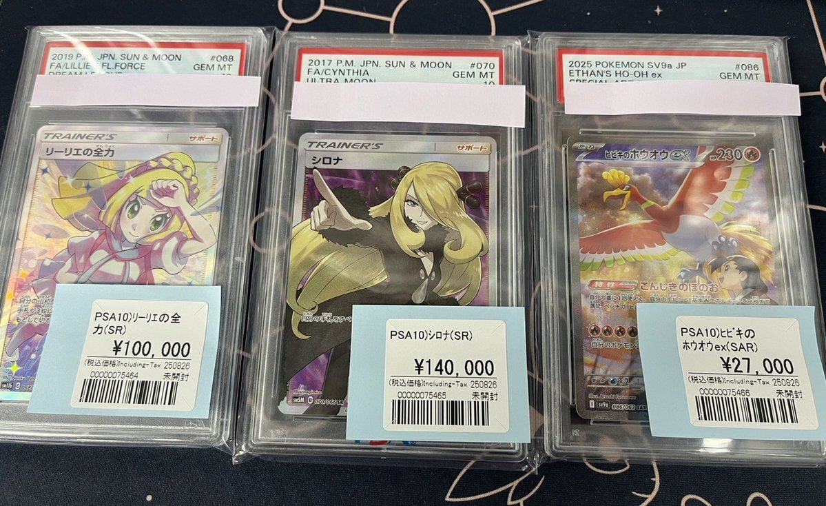 キバンギラスV SA psa10 上がってもキャンセルしません！ キバンギラスV SA psa10 上がってもキャンセルしません