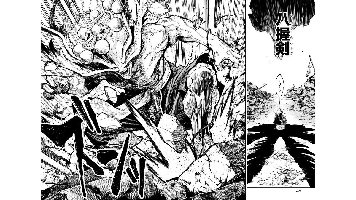 憂花、魔虚羅で影に潜る戦法に読者驚き