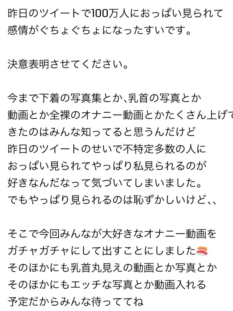 裏垢女子」のYahoo!リアルタイム検索 - X（旧Twitter）をリアルタイム検索