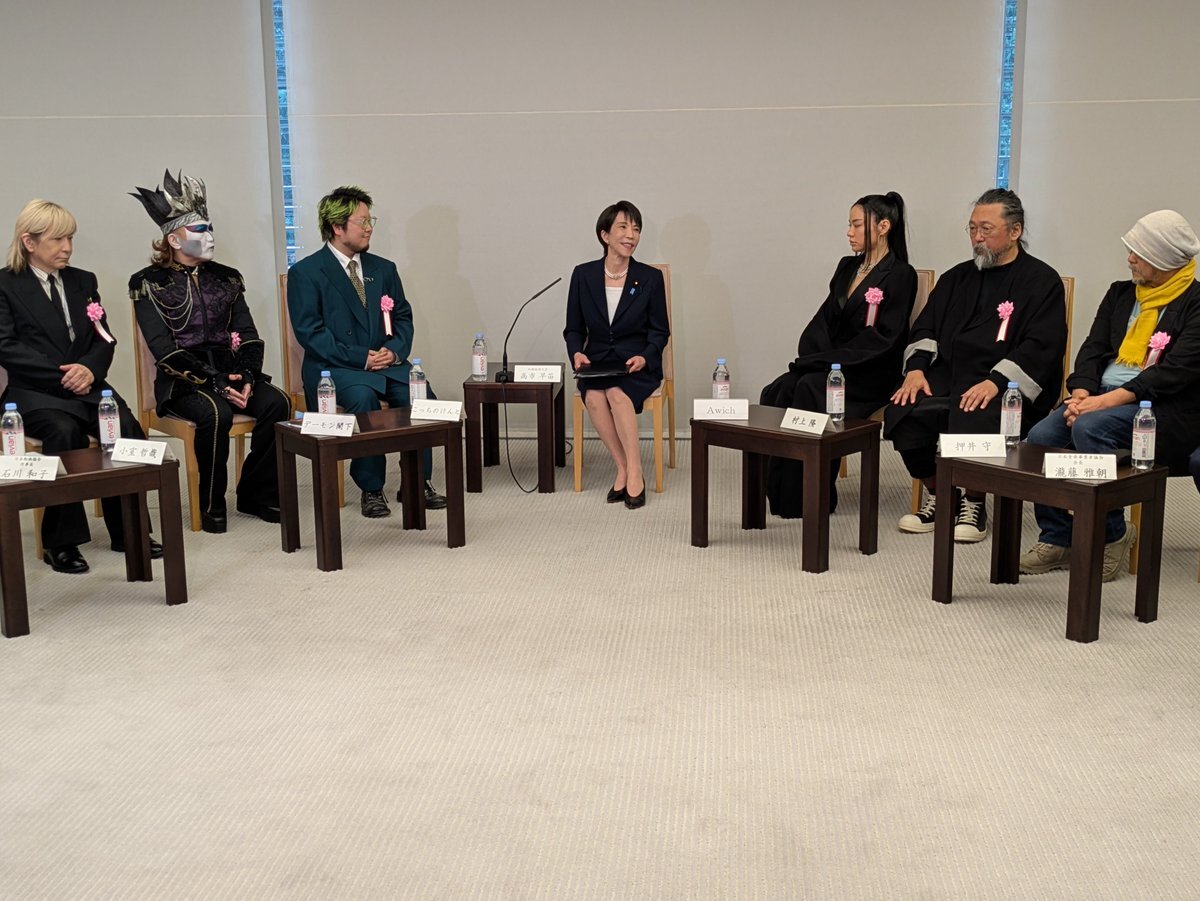 高市首相、デーモン閣下らと意見交換会を開催