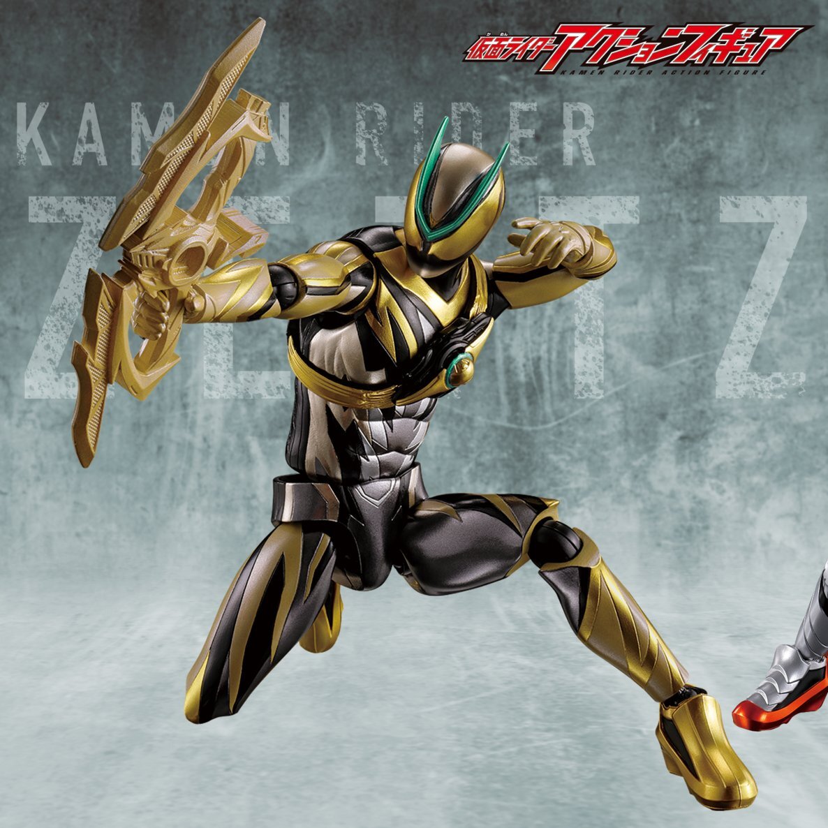 仮面ライダーゼッツ、ついにイナズマプラズマ登場！期待の声殺到！ 