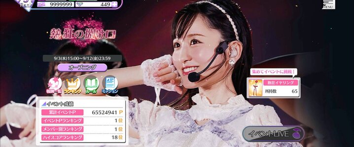 シャーリングワンピ　ライブt 福岡　一ノ瀬美空　コンプ シャーリングワンピ ライブt 福岡 一ノ瀬美空 コンプ 乃木坂46