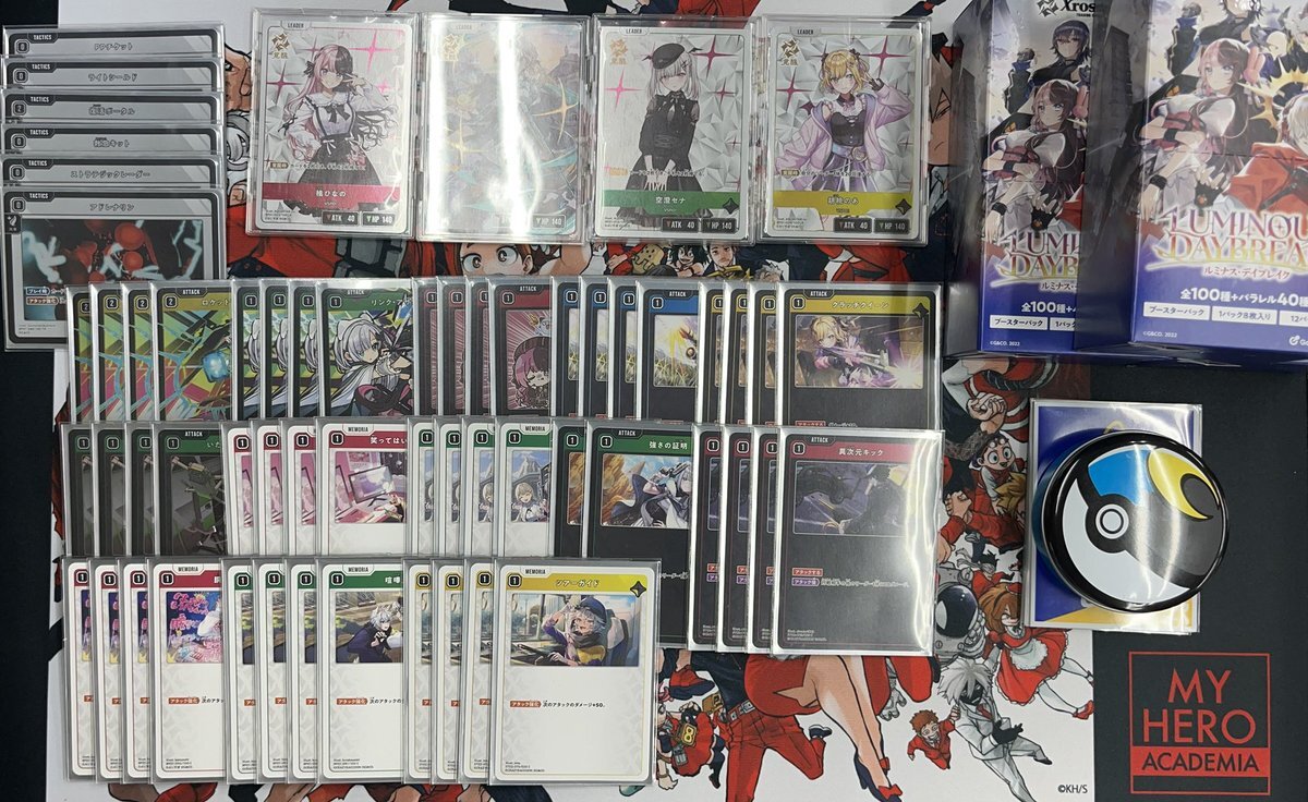 VTuberによる「星座になれたら」カバー、SNSで話題に！