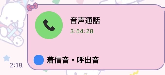 眠れない夜！SNSユーザー、興奮や疲労で睡眠不足