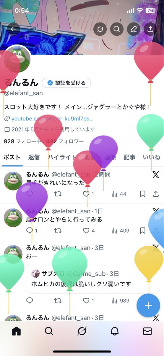 売却した株が上昇！ユーザー「またやっちゃった…」