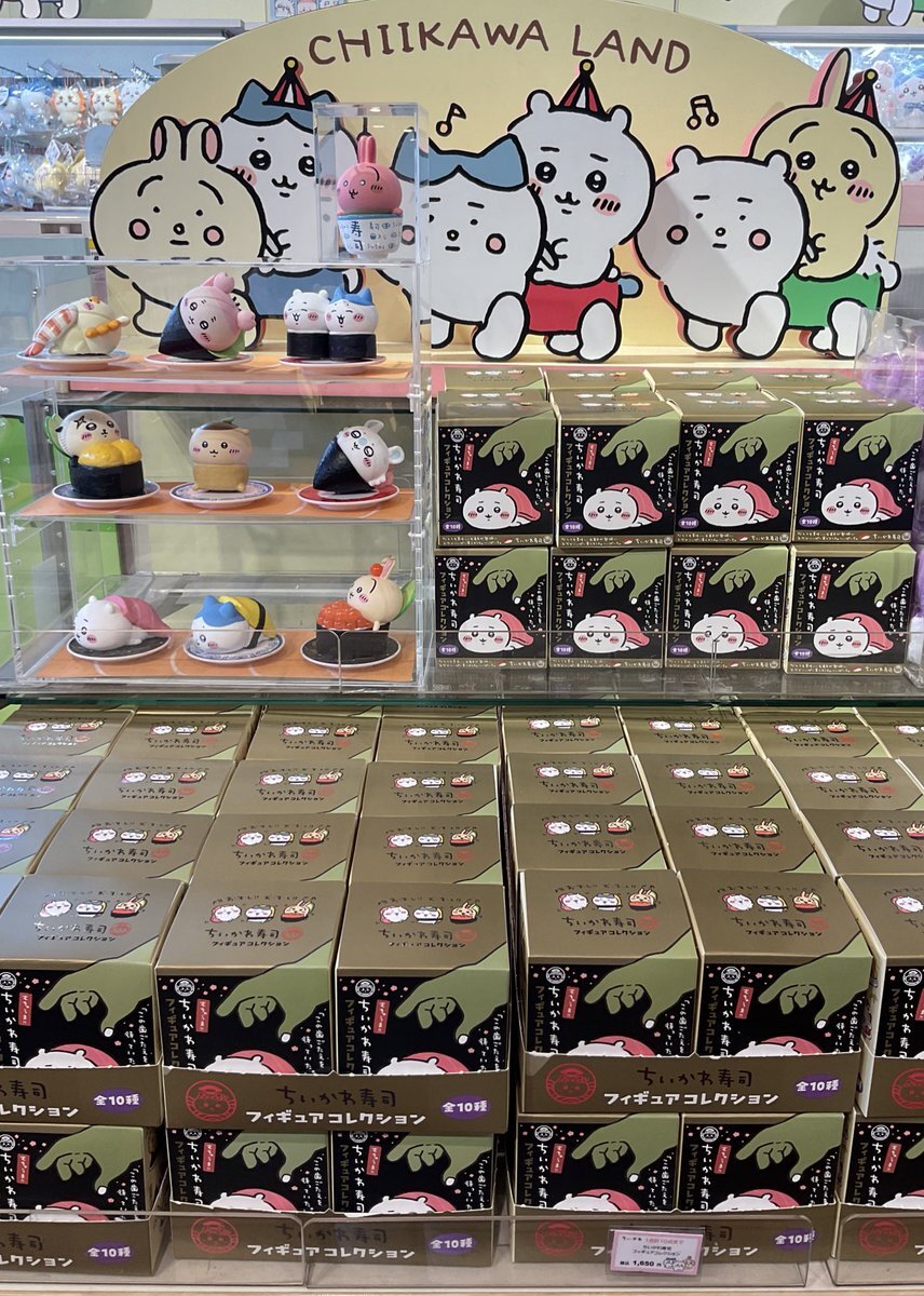 ちいかわ寿司 フィギュアコレクション コンプリートセット 1BOX ちいかわ ちいかわ寿司 フィギュアコレクション（全10種