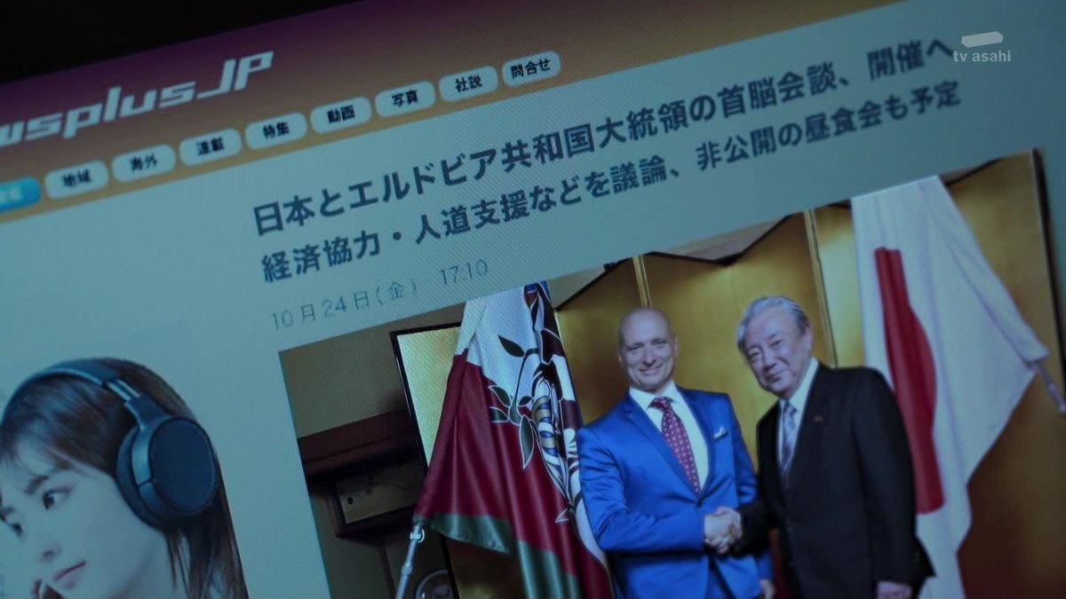 仮面ライダーゼッツにエルドビア共和国が登場！