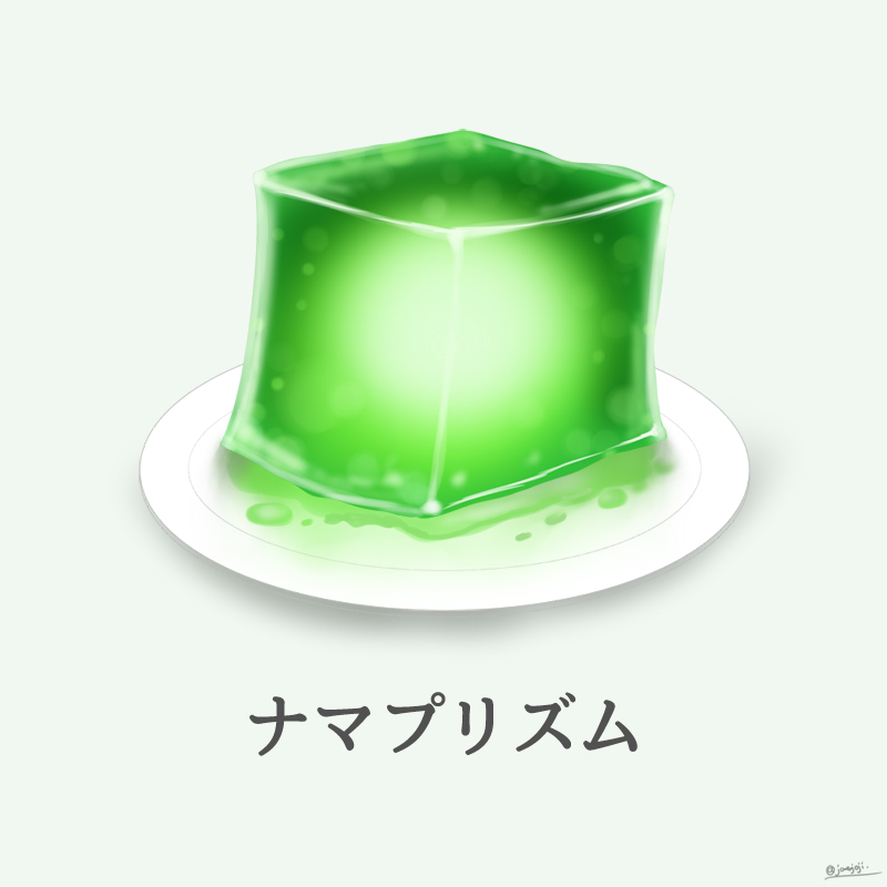 FGO緊急メンテ！一体何が起きた？