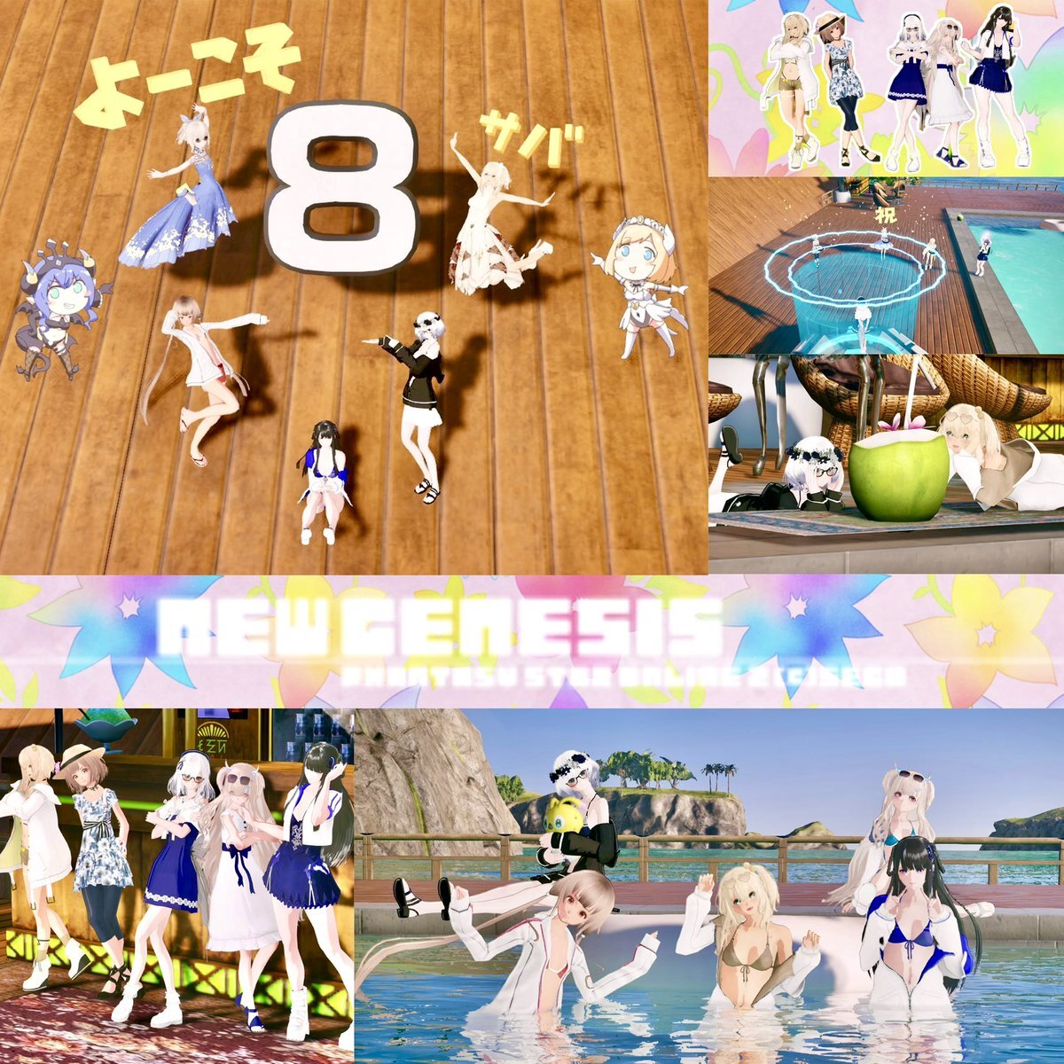 NaNa」のYahoo!リアルタイム検索 - X（旧Twitter）を