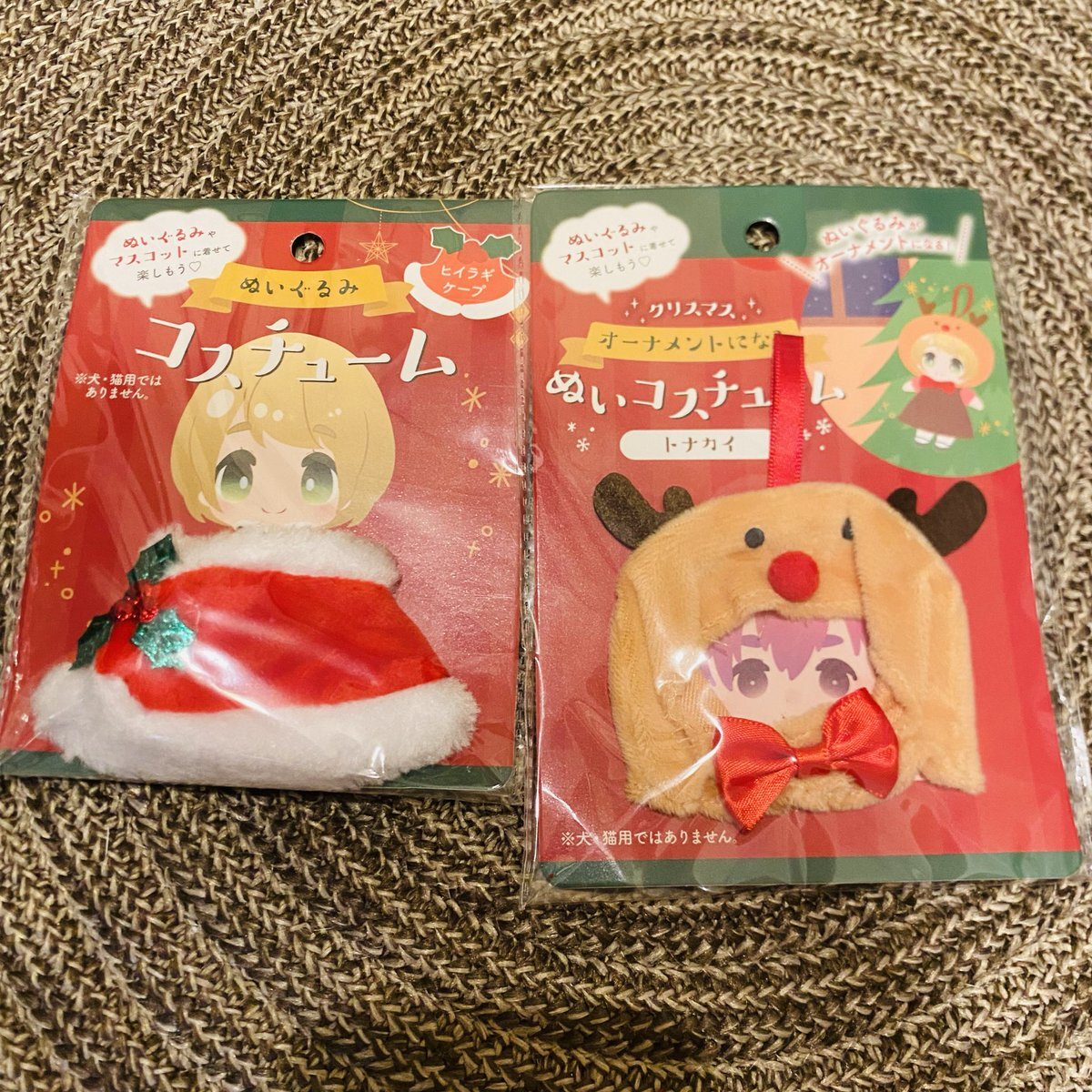 コレコレぬいぐるみキーホルダー」のYahoo!リアルタイム検索 - X（旧