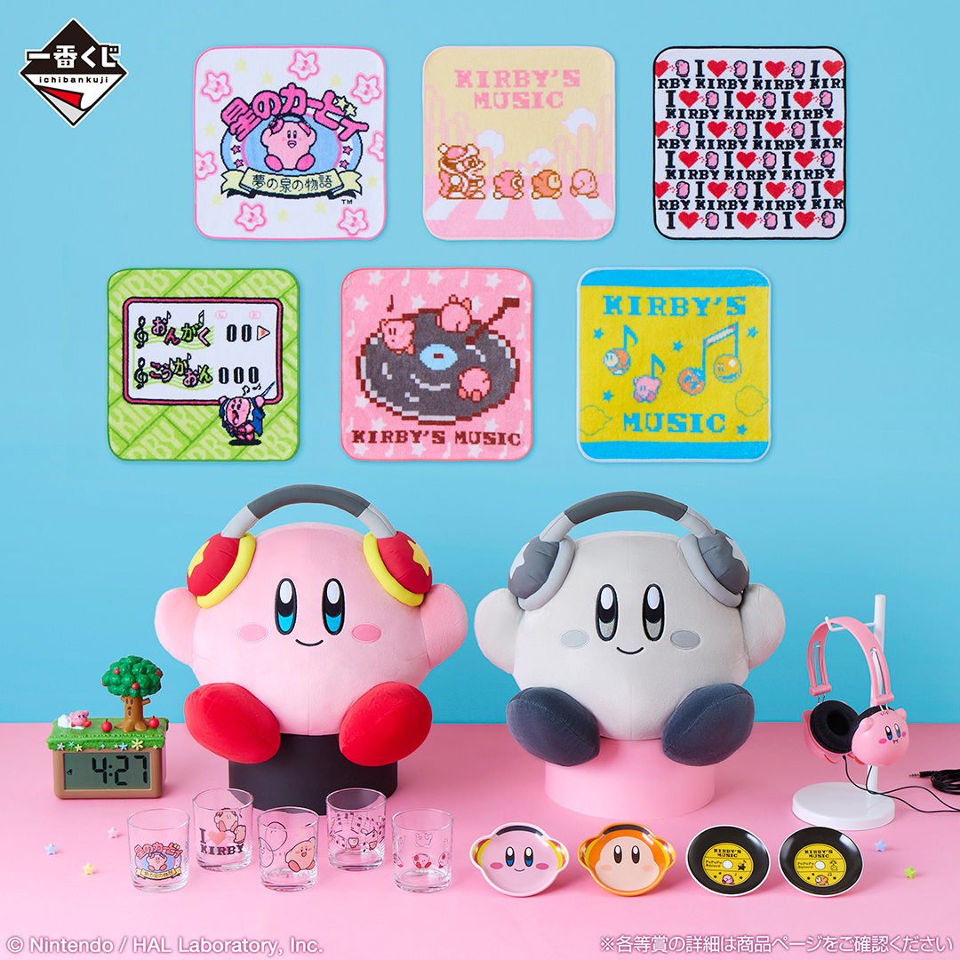 星のカービィ、新作グッズ＆ゲームが続々登場！