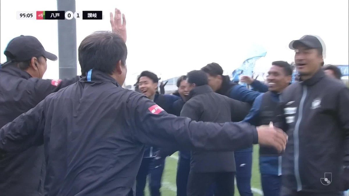 カマタマーレ讃岐、J3残留！ファン歓喜