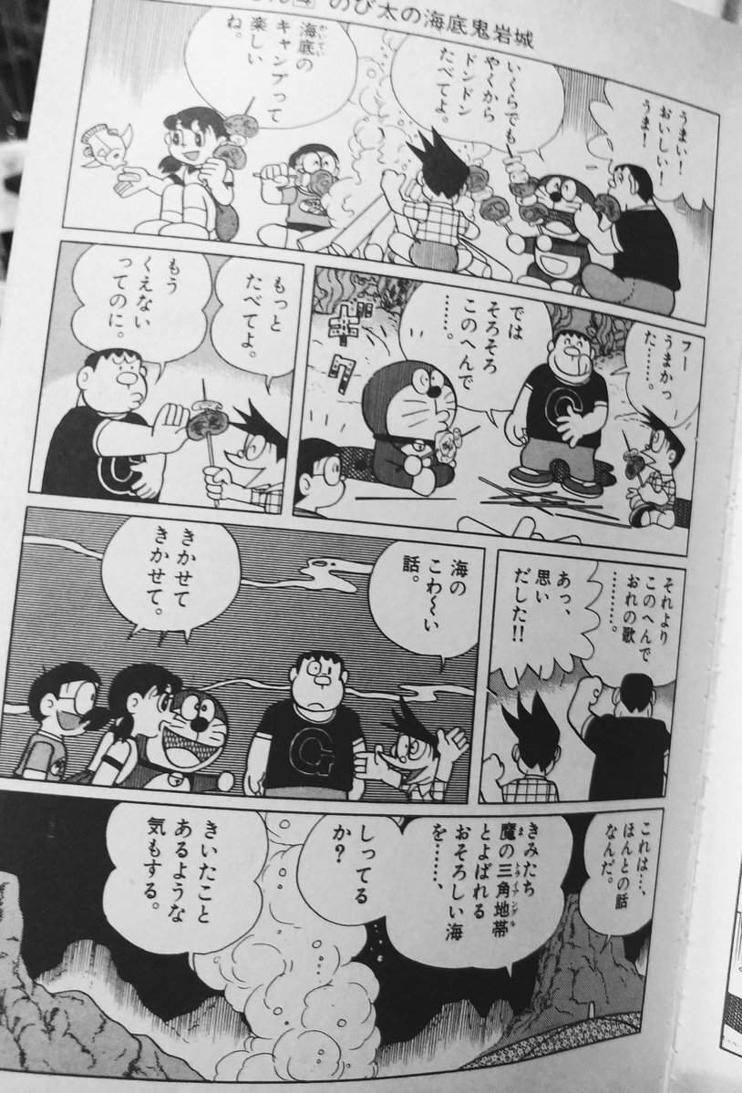コロコロ 懸賞 未開封 1000組2000名 抽選 2025年最新】コロコロ懸賞の人気アイテム - メルカリ