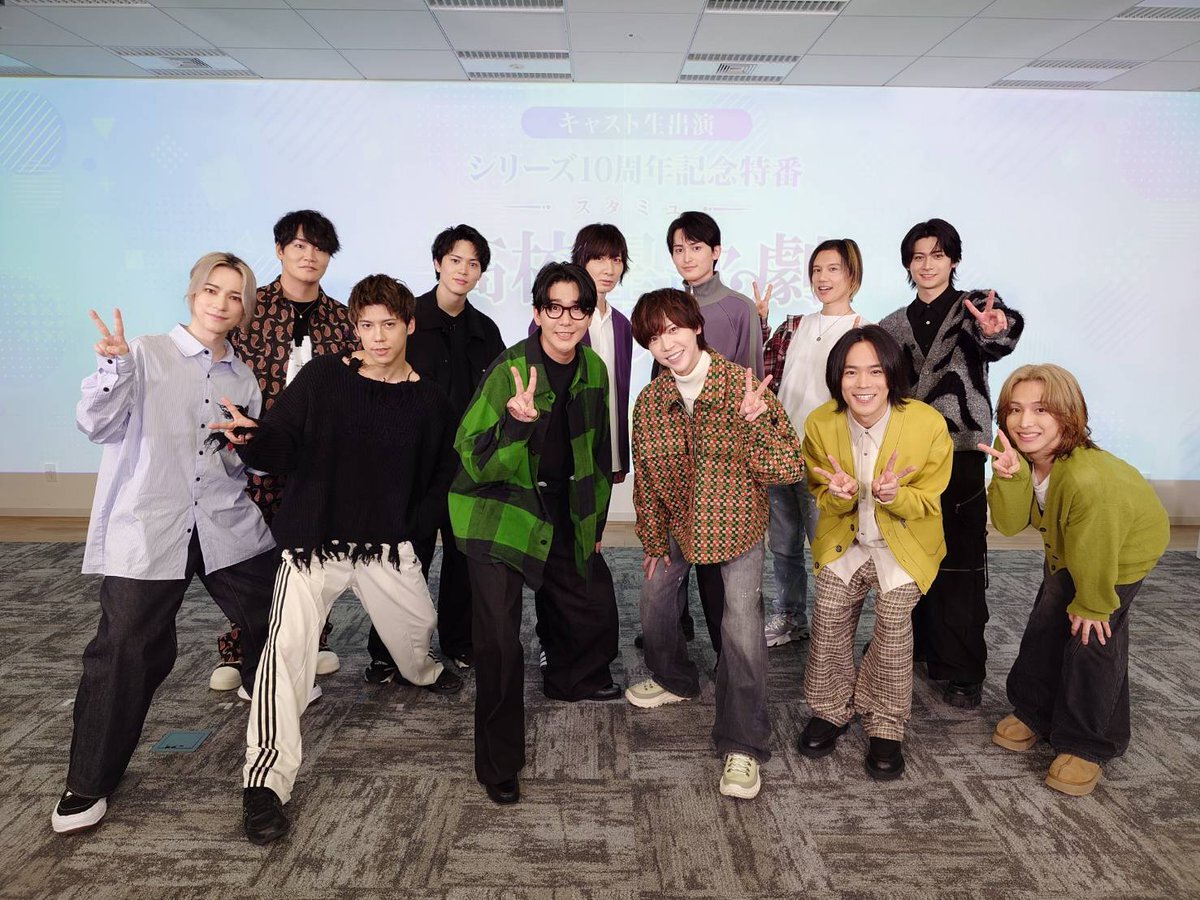 スタミュ10周年記念特番、どんな内容だった？