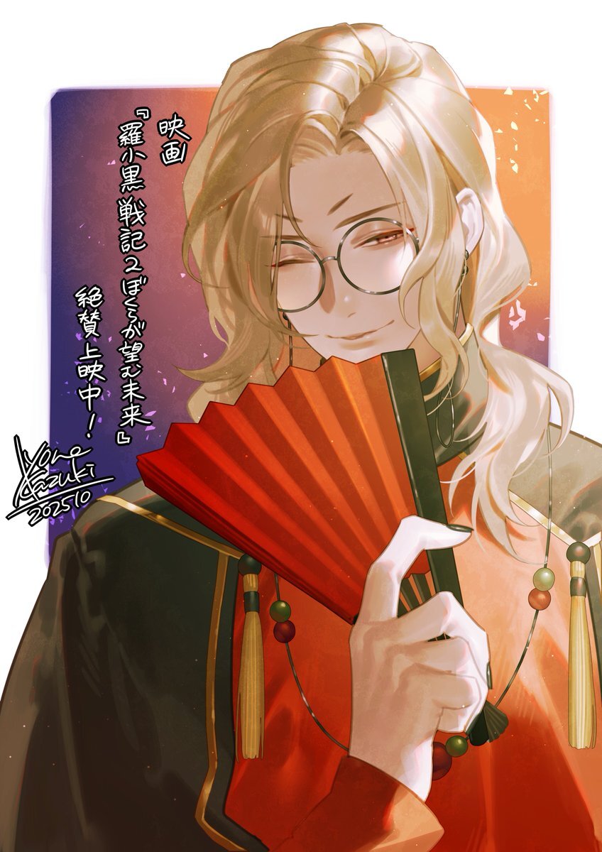 羅小黒戦記2、SNSで話題沸騰！映画の感想は？