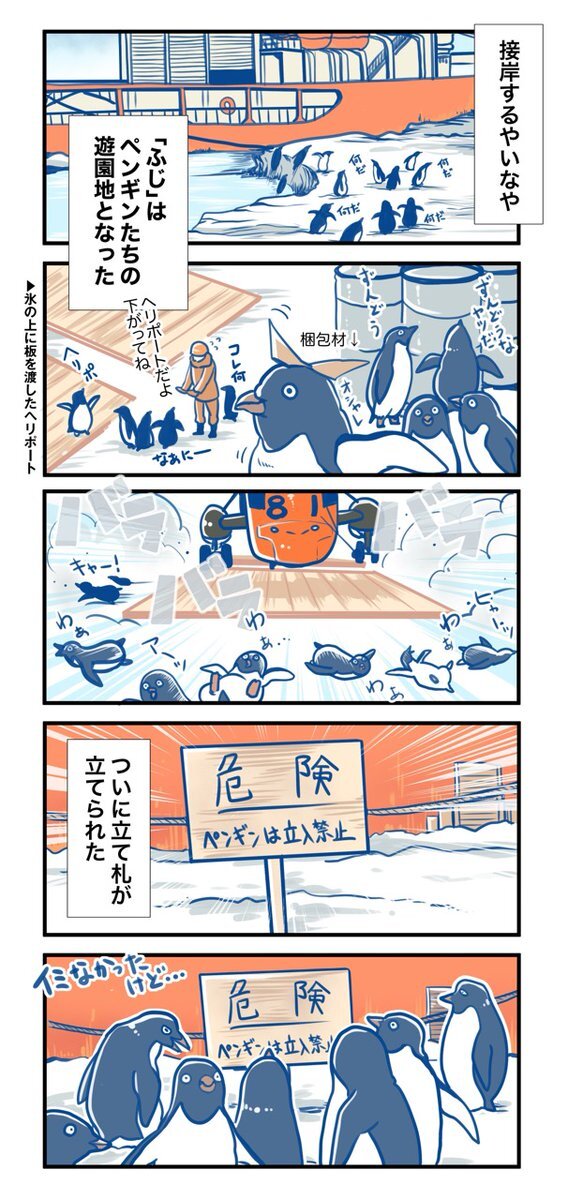 チェルノブイリで発見された放射能を食べる生き物に注目