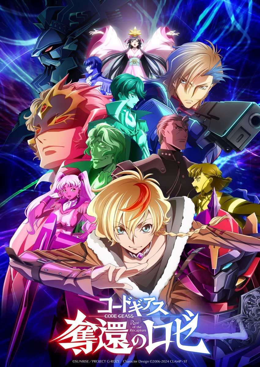 コードギアス、新作アニメ＆TV放送決定！20周年記念企画が盛りだくさん