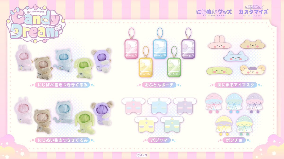 Candy_Dream」のYahoo!リアルタイム検索 - X（旧Twitter）を