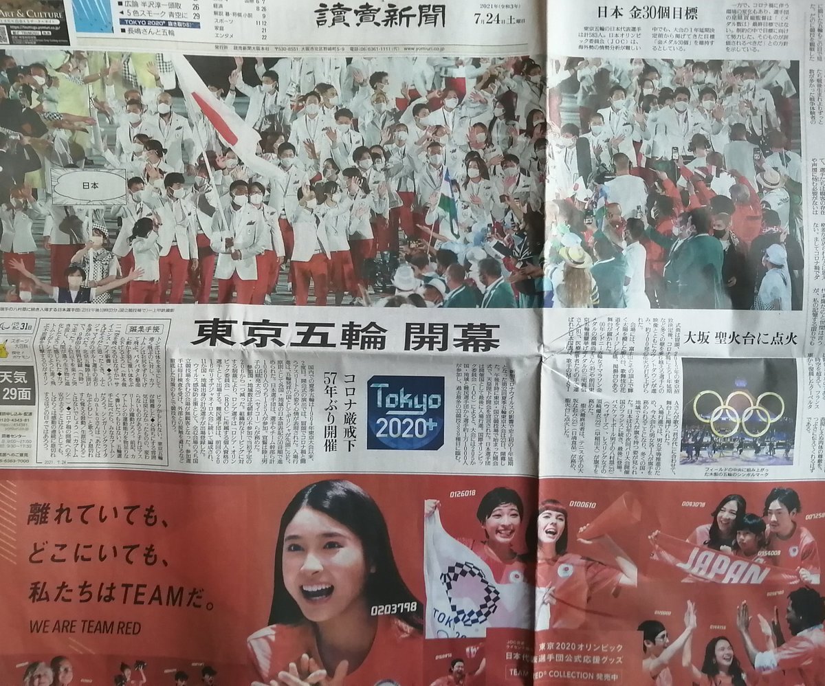 Saiam のtwitter検索結果 Yahoo リアルタイム検索