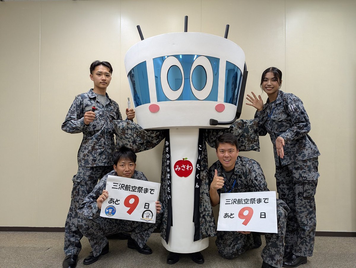 民間航空機」のYahoo!リアルタイム検索 - X（旧Twitter）を